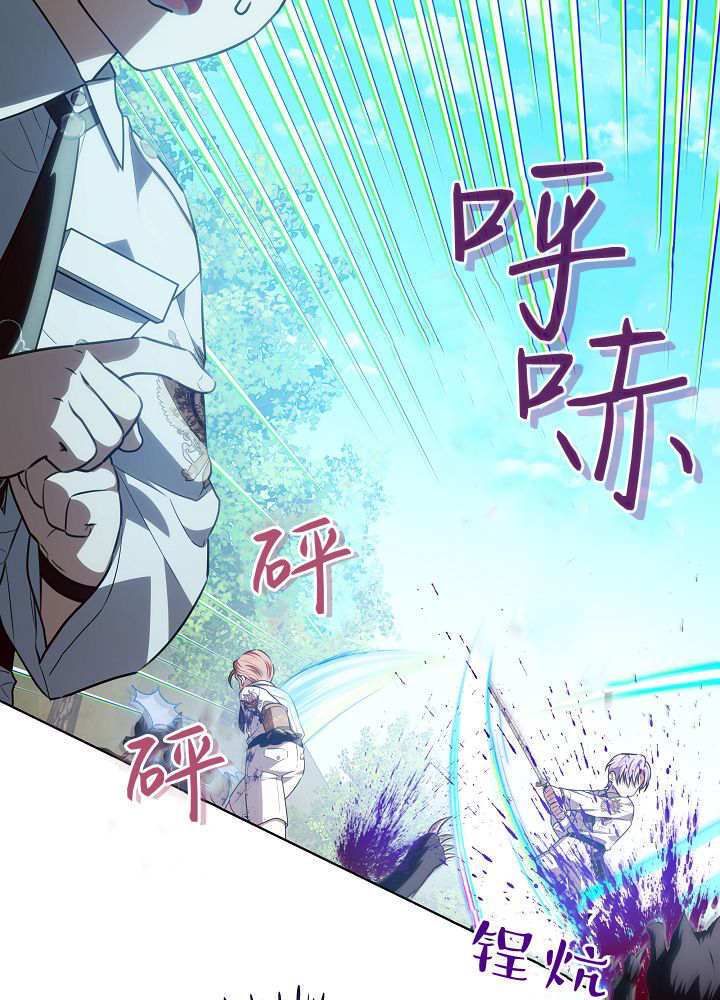 第62话 第99页