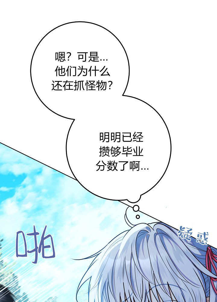 第62话 第101页