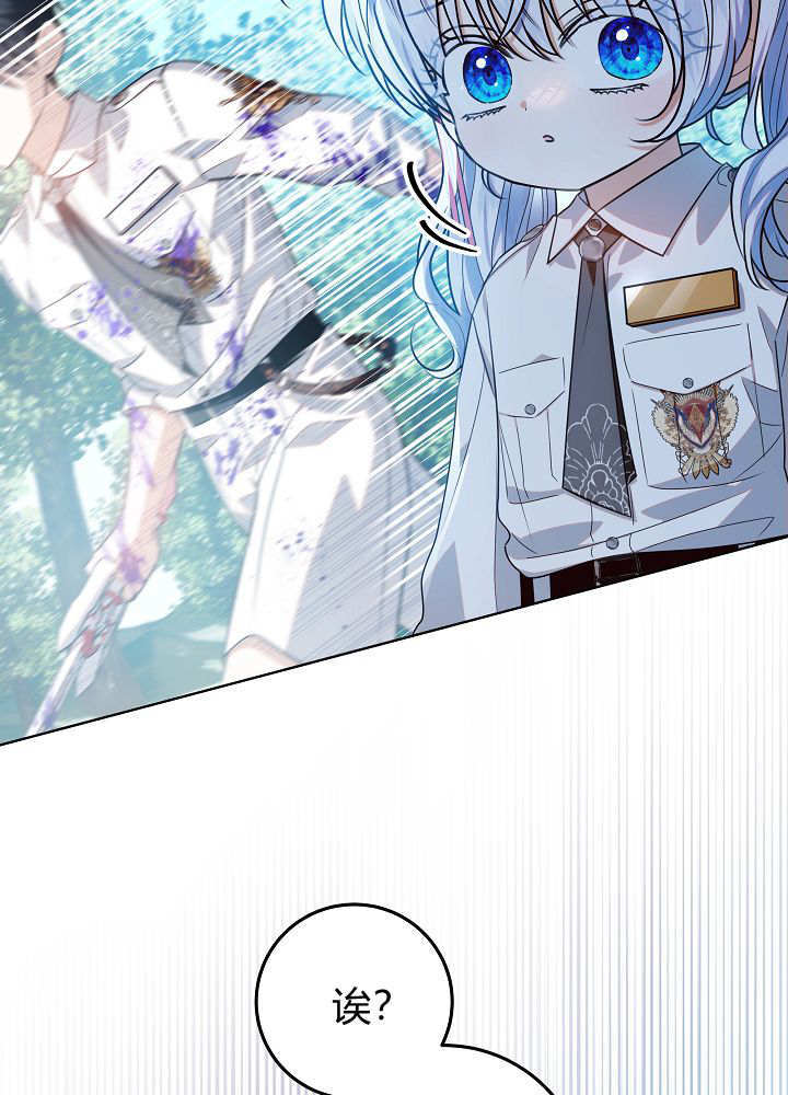 第62话 第102页