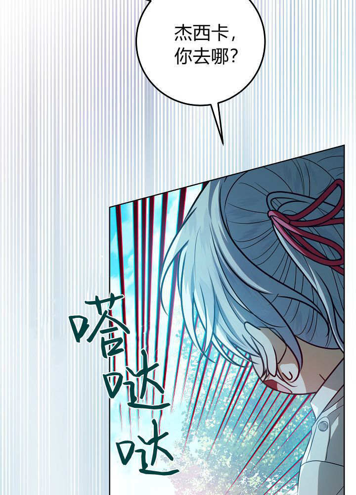 第62话 第103页