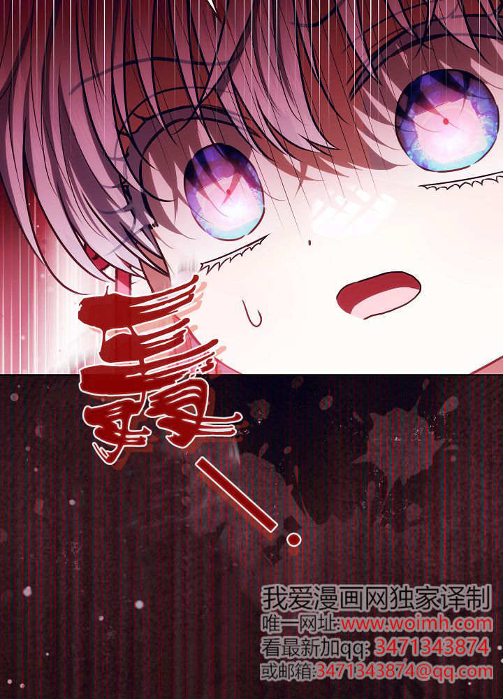 第62话 第105页