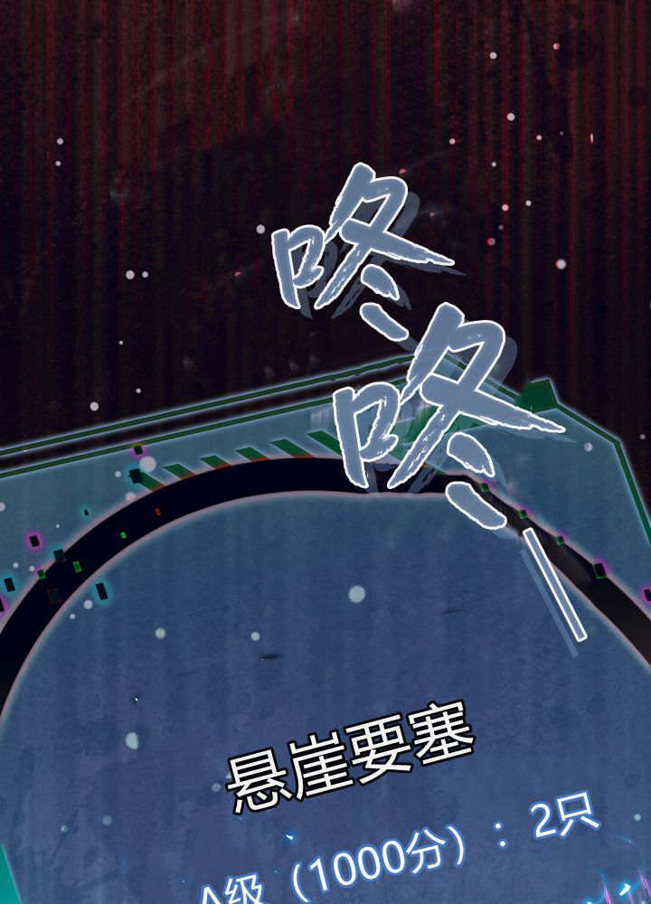 第62话 第106页