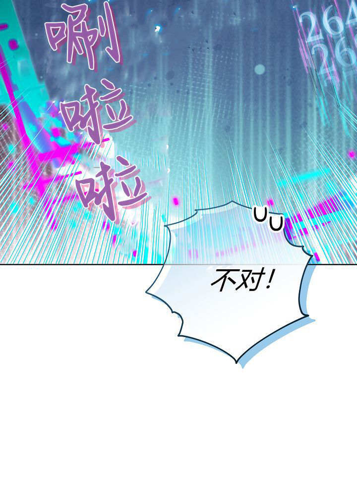 第62话 第107页