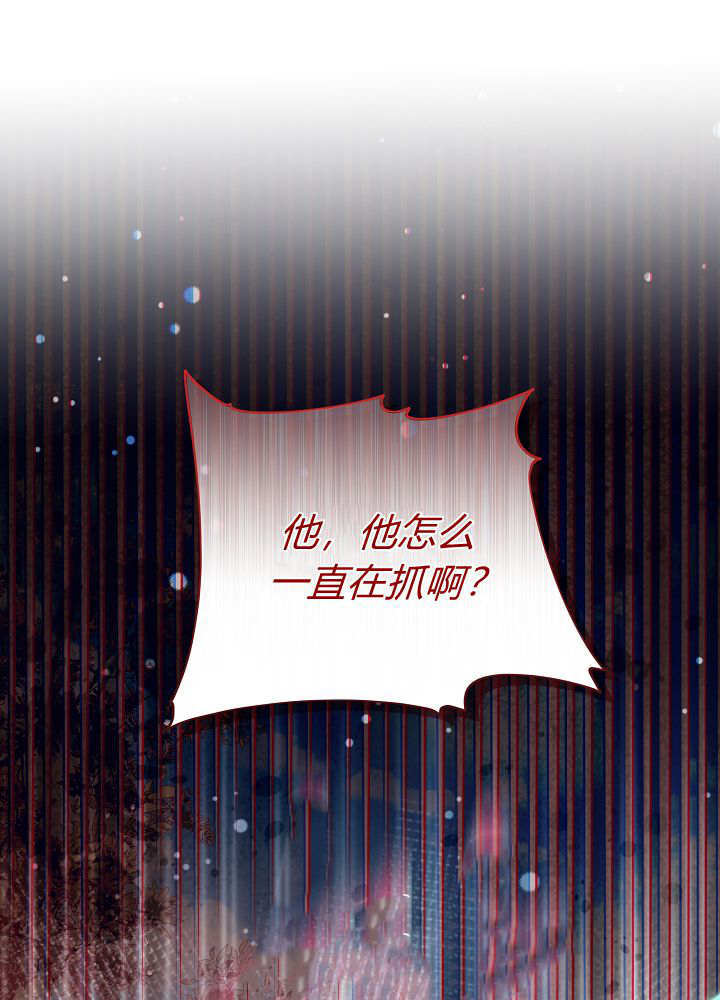 第62话 第108页