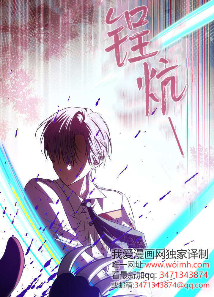 第62话 第109页