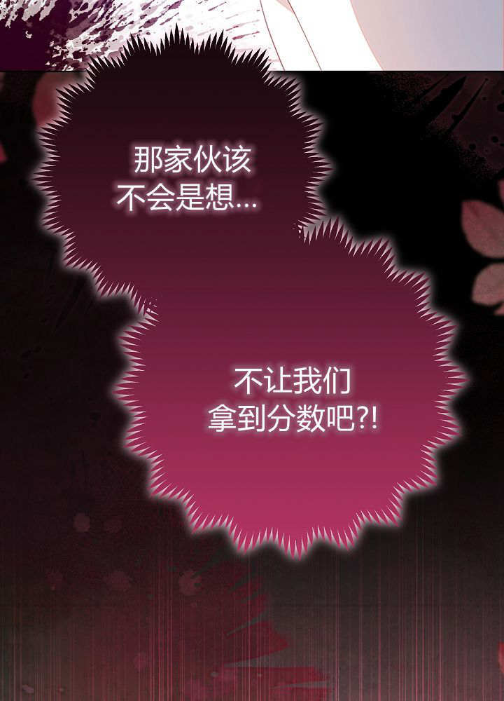 第62话 第112页