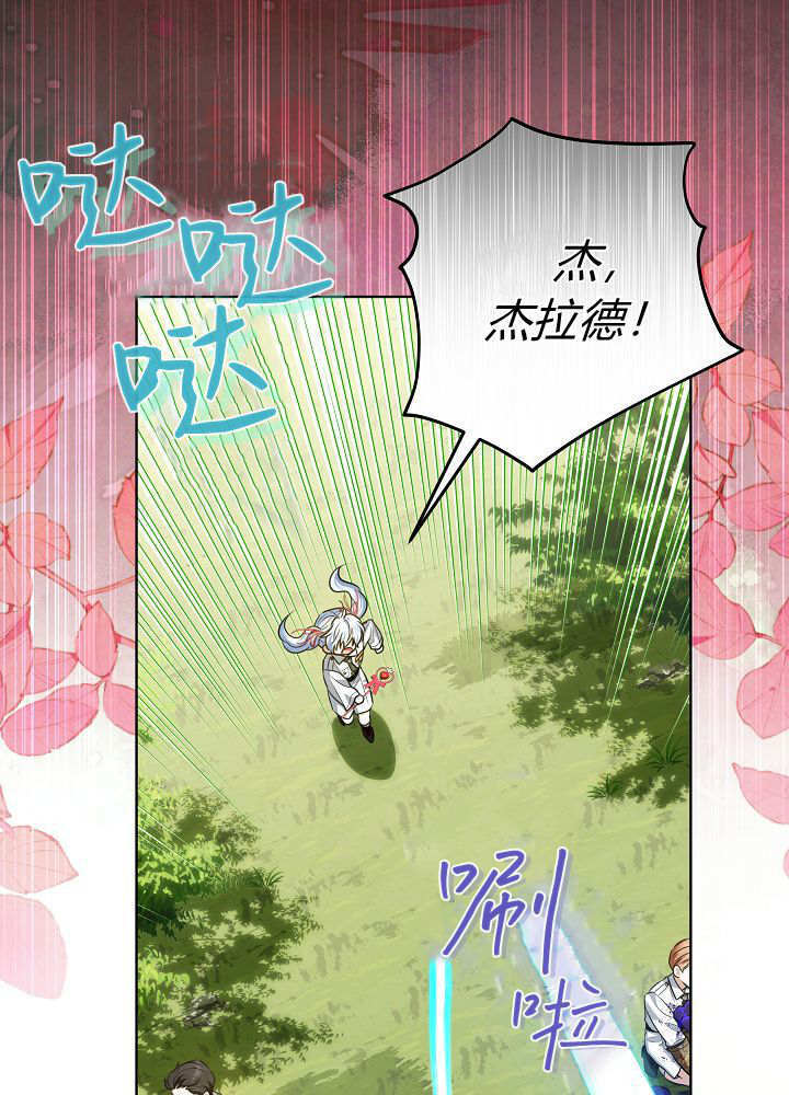 第62话 第113页