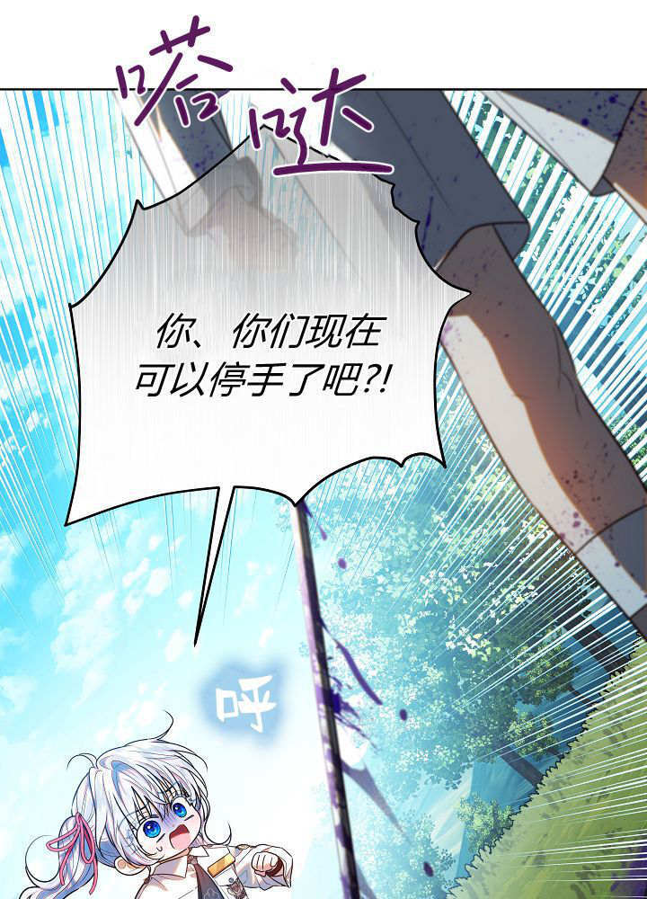 第62话 第115页