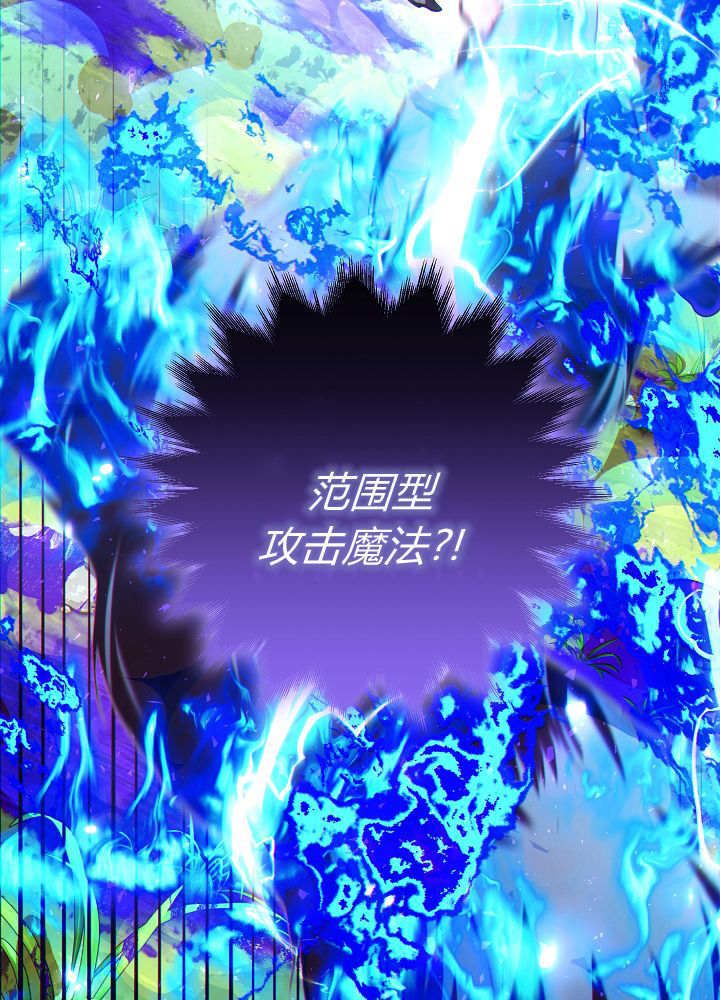 第62话 第120页