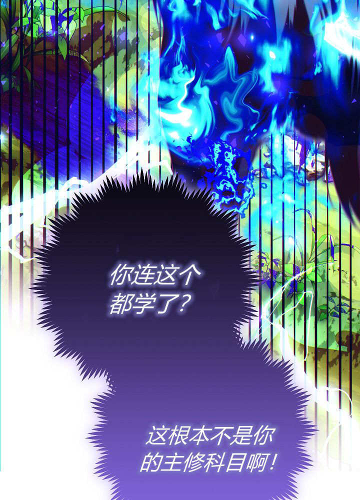 第62话 第121页