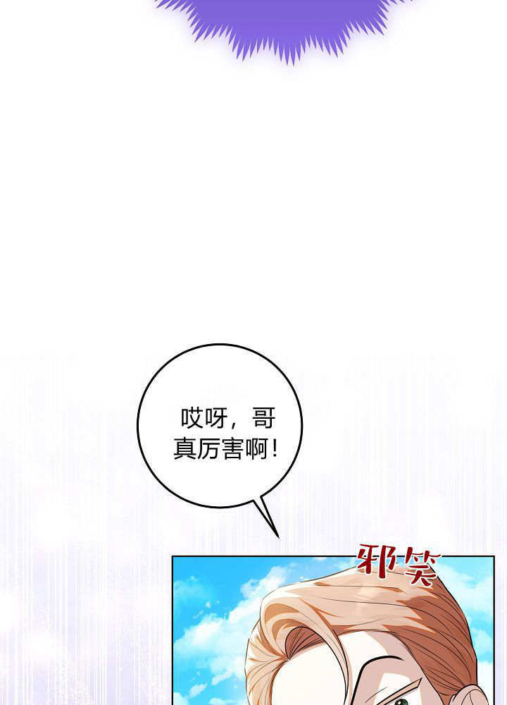 第62话 第122页