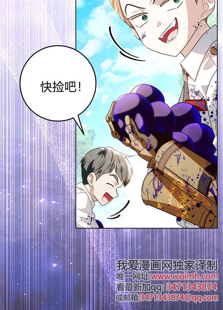 第62话 第123页