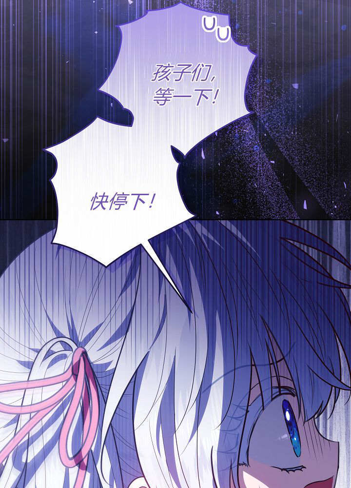 第62话 第124页
