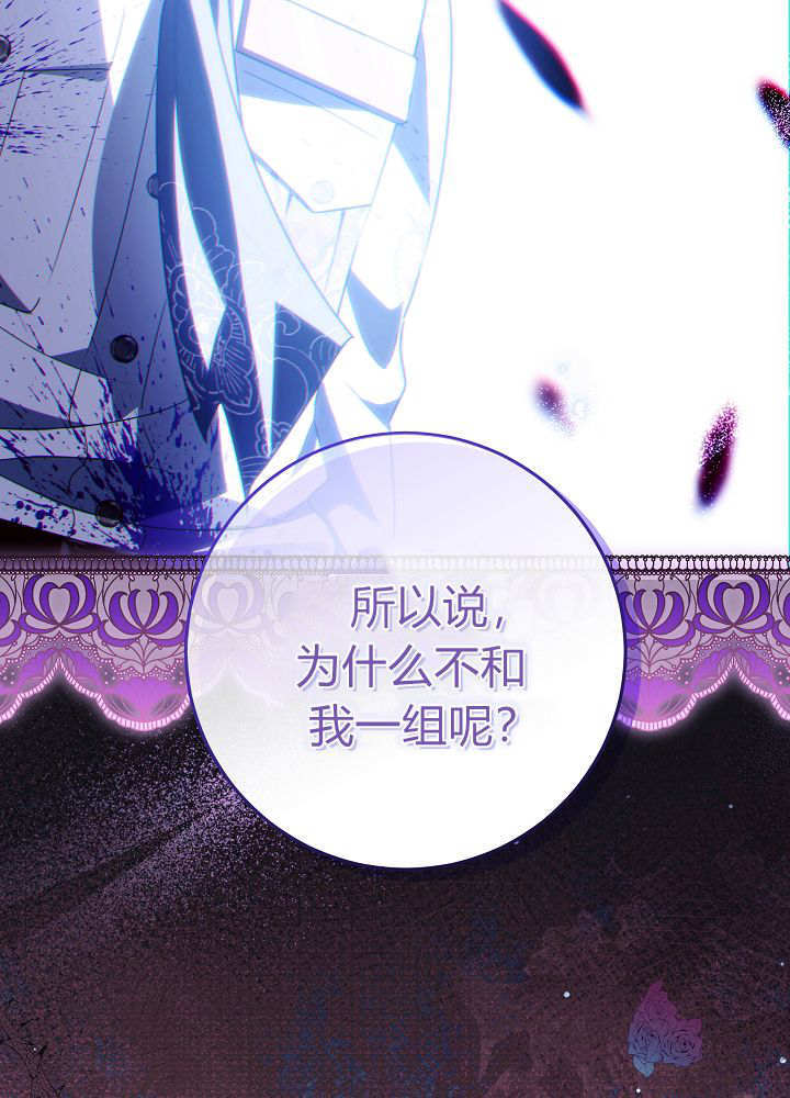 第62话 第127页