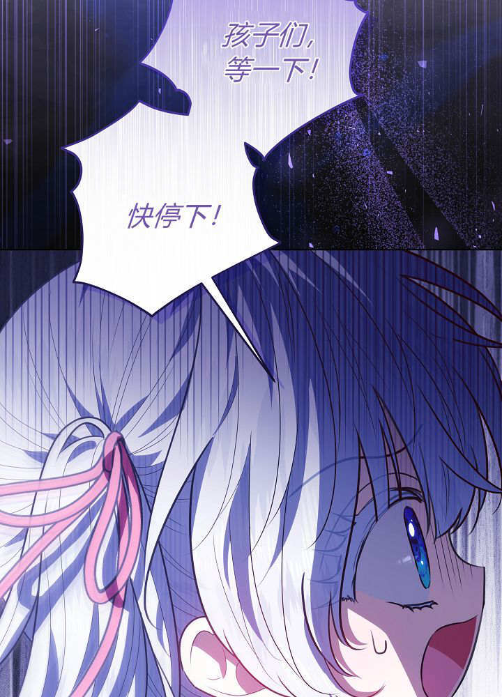 第63话 第2页