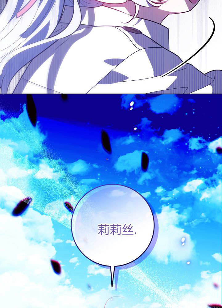 第63话 第3页