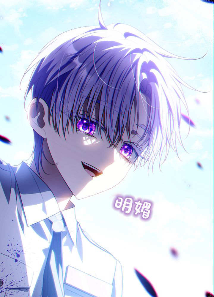 第63话 第4页