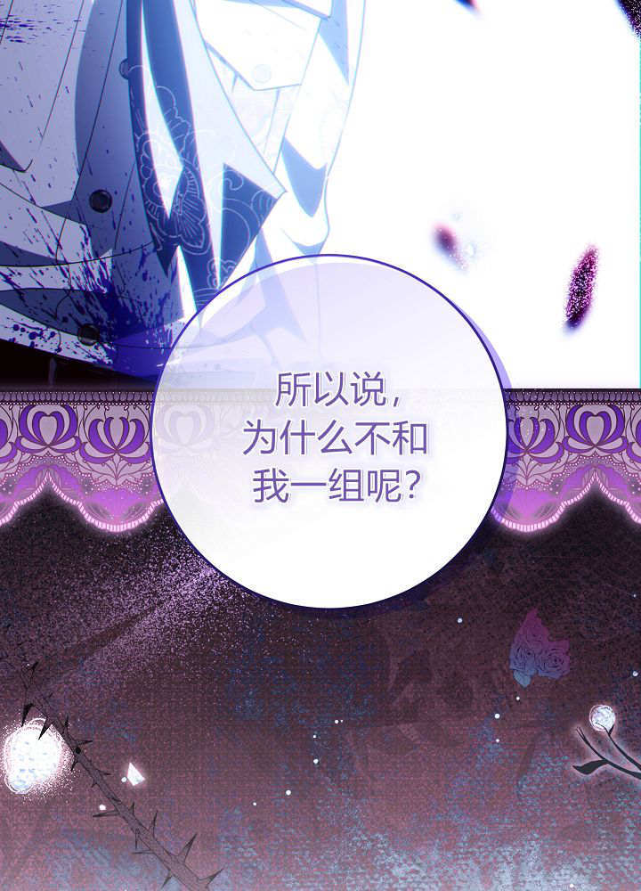 第63话 第5页