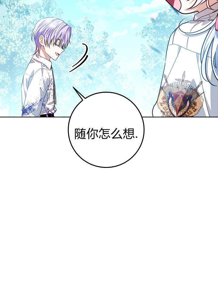 第63话 第7页