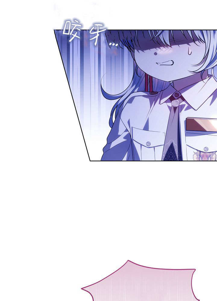 第63话 第8页