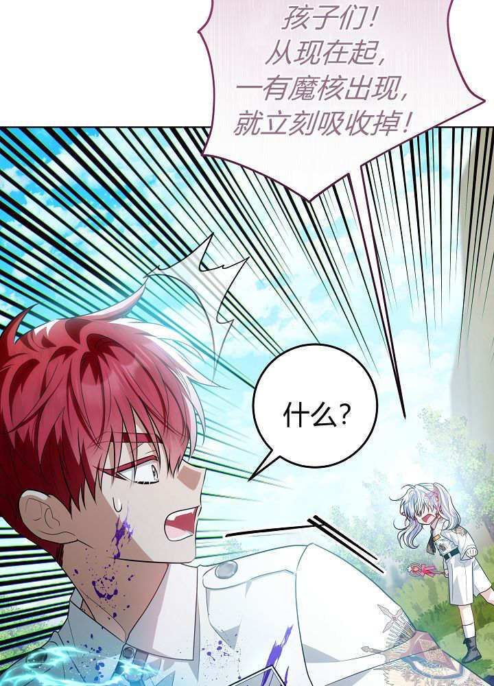第63话 第9页