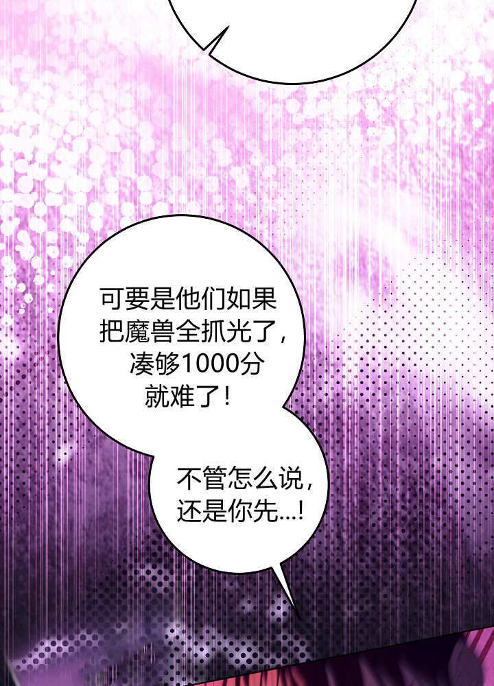 第63话 第11页