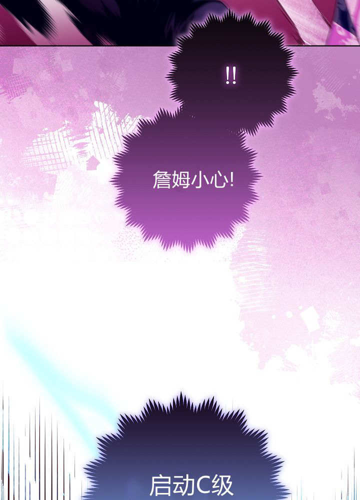第63话 第13页