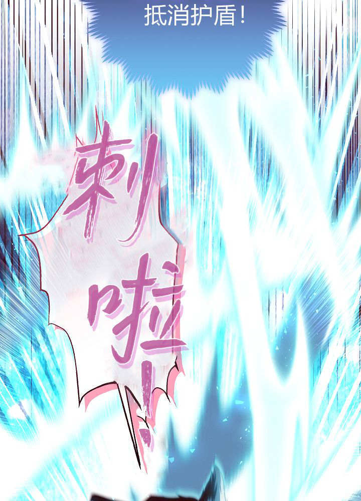 第63话 第14页