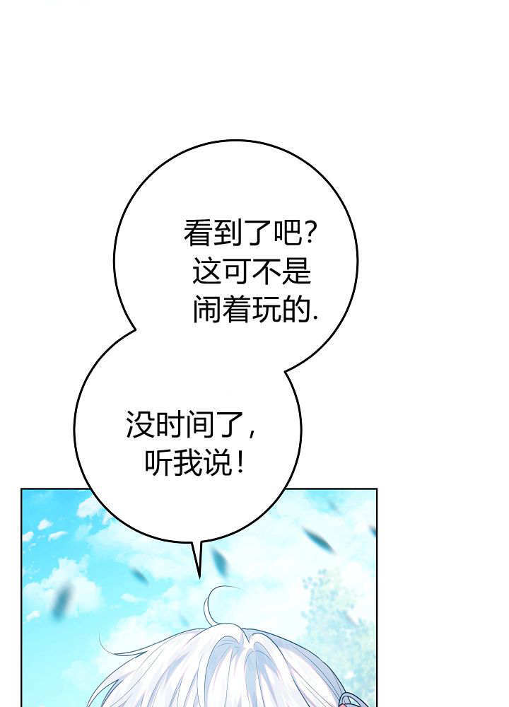 第63话 第17页