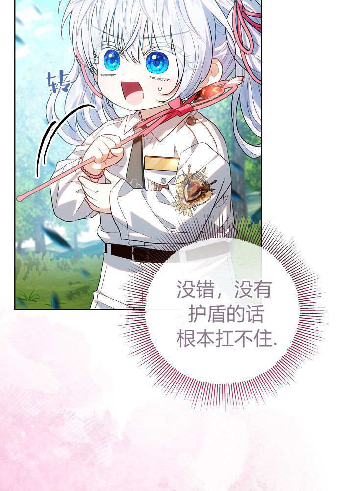 第63话 第18页