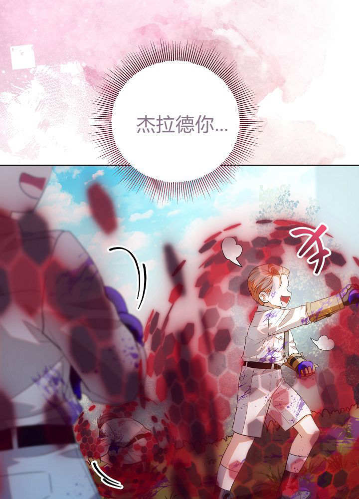 第63话 第19页
