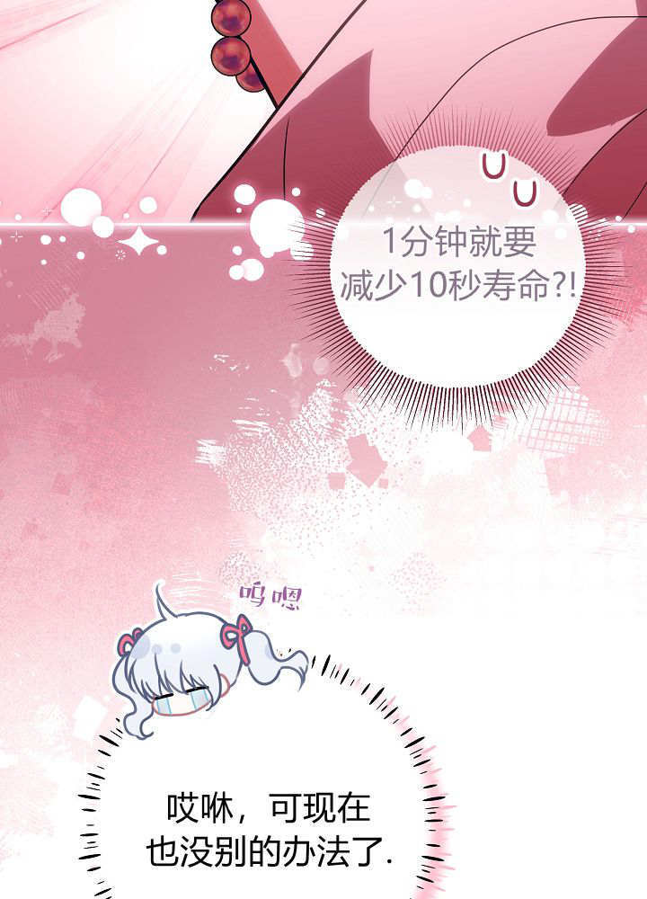 第63话 第22页