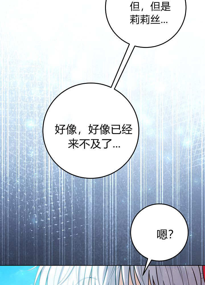 第63话 第27页