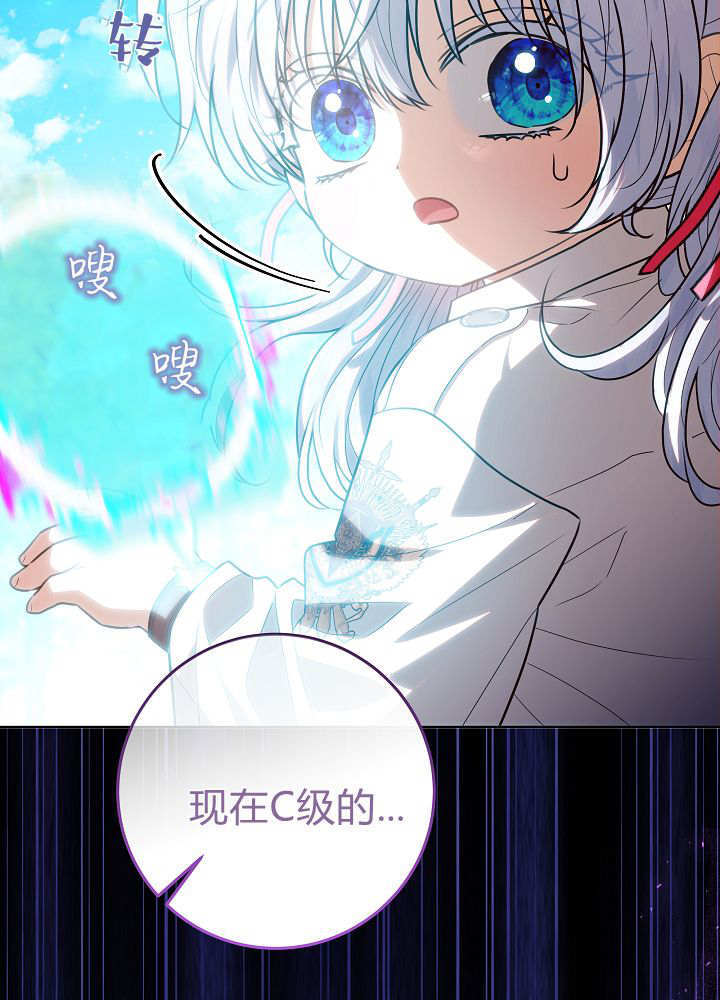 第63话 第28页