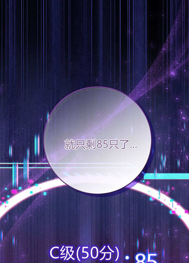 第63话 第29页