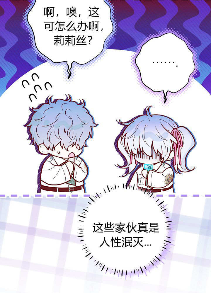 第63话 第33页