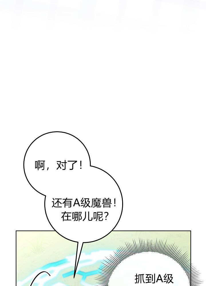 第63话 第34页