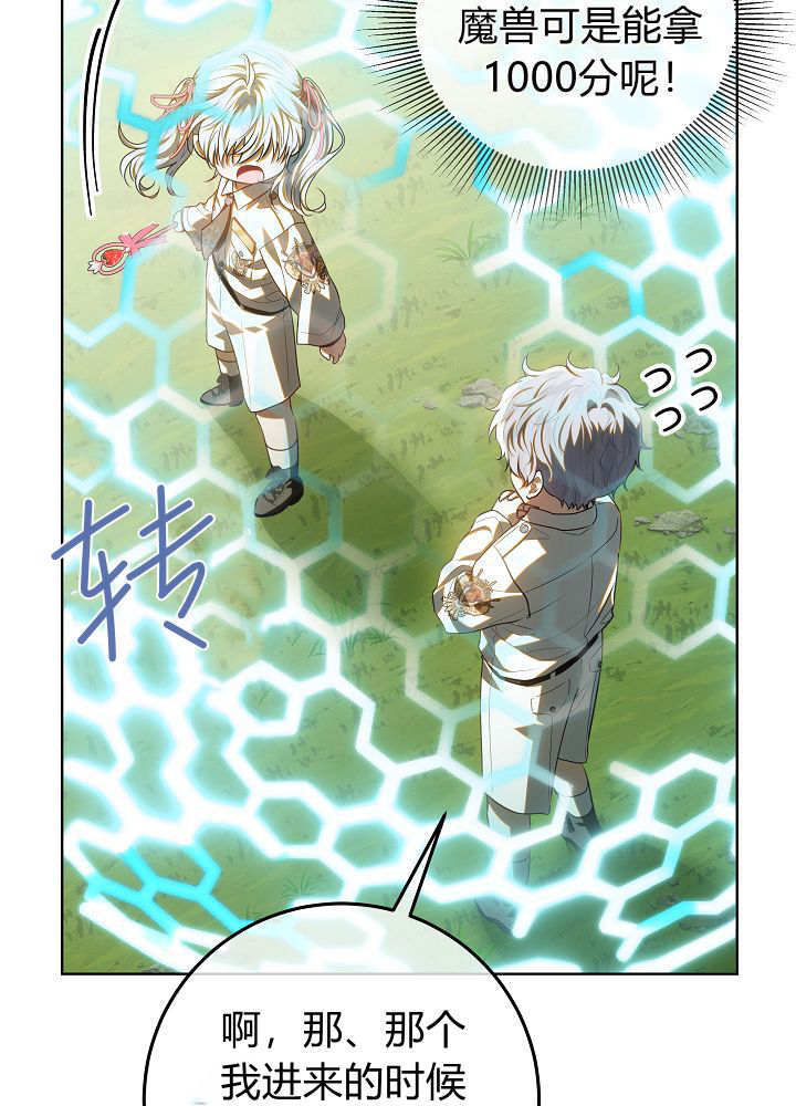 第63话 第35页