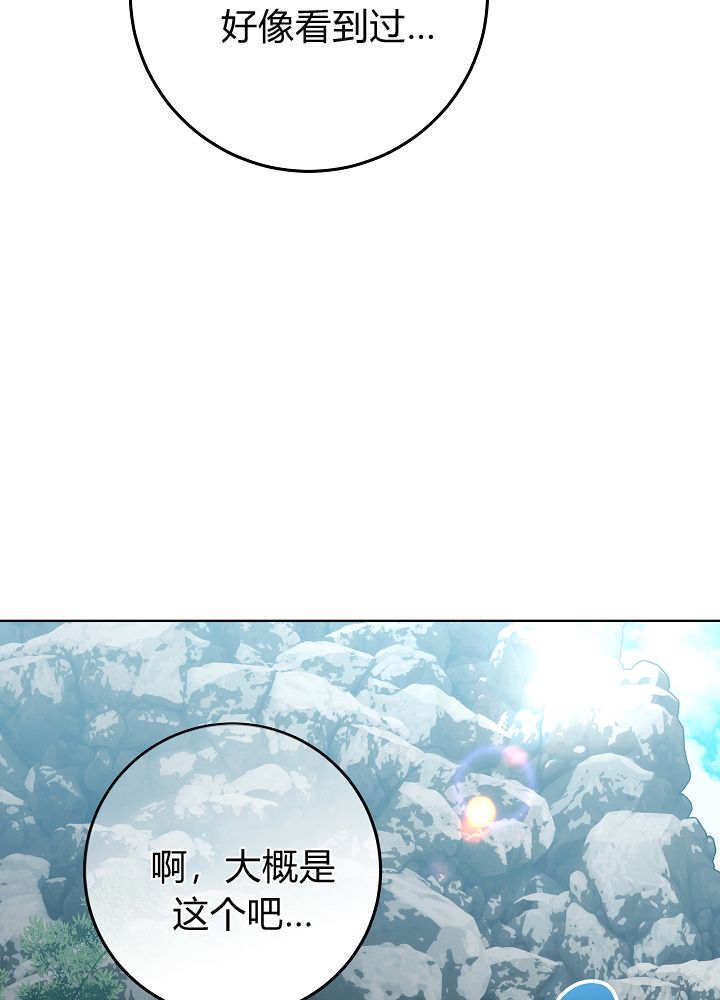 第63话 第36页