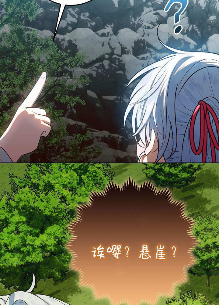第63话 第37页