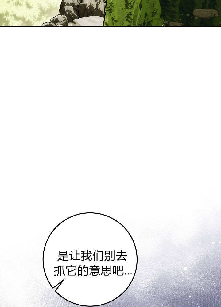 第63话 第40页