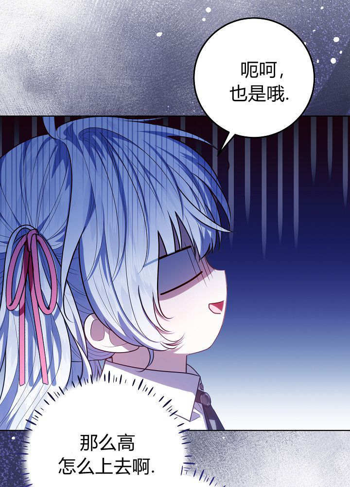 第63话 第41页