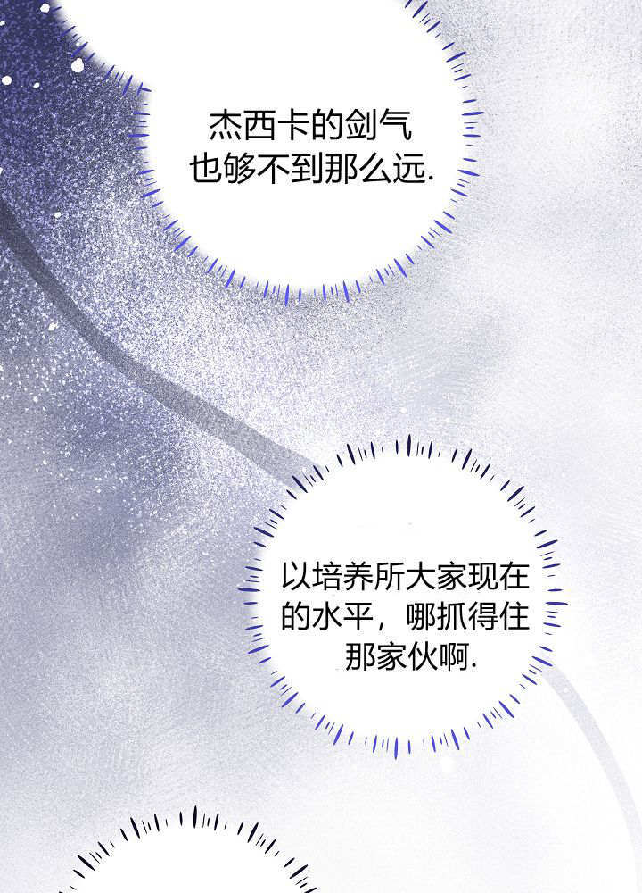第63话 第42页