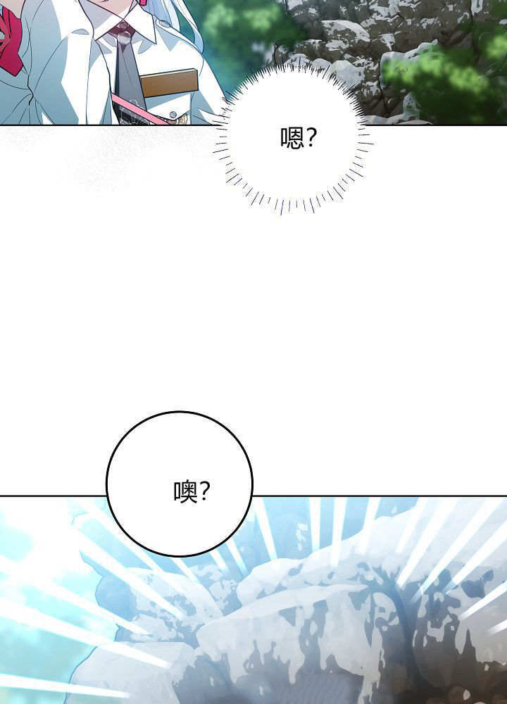 第63话 第44页