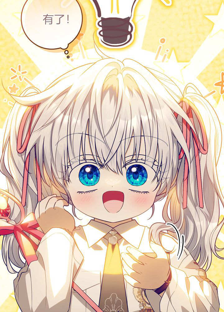 第63话 第46页