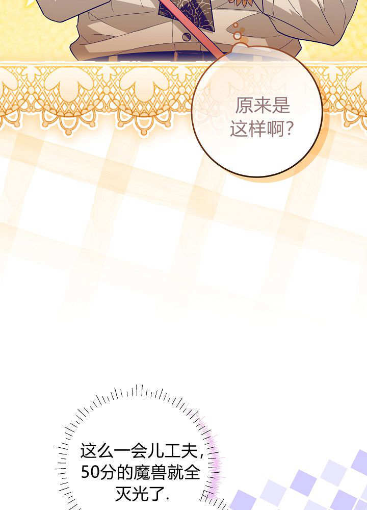 第63话 第47页