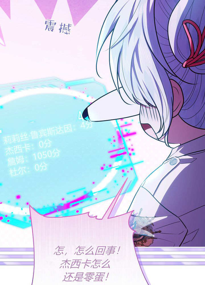 第63话 第50页