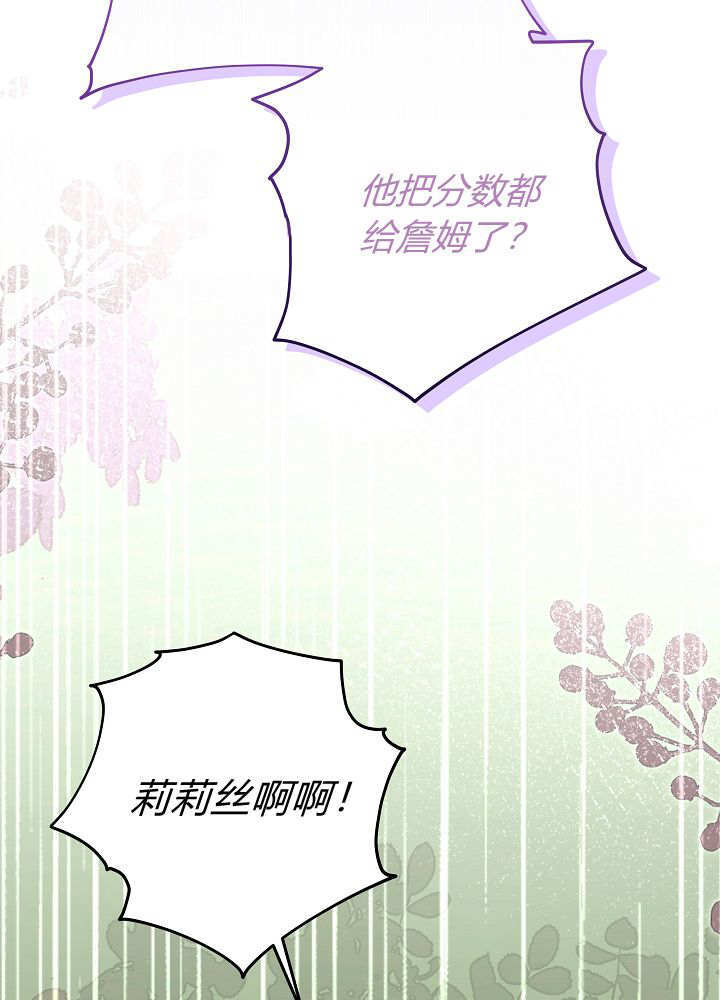 第63话 第51页