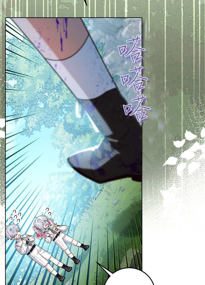 第63话 第52页
