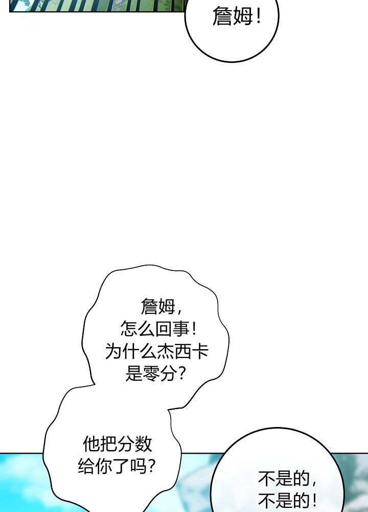 第63话 第53页